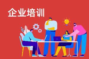 写字楼租赁公司