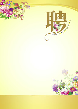 直播属于电商吗